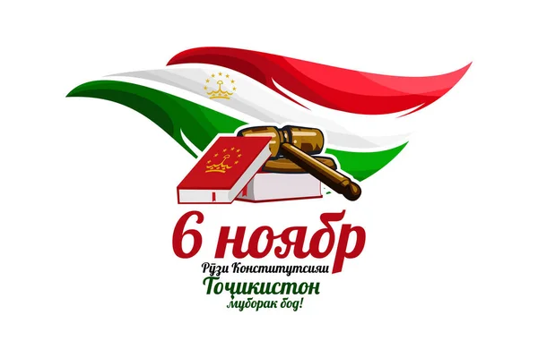 Vertaling November Dag Van Grondwet Van Republiek Tadzjikistan Vector Illustratie — Stockvector
