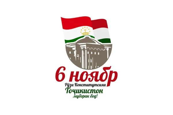 Vertaling November Dag Van Grondwet Van Republiek Tadzjikistan Vector Illustratie — Stockvector