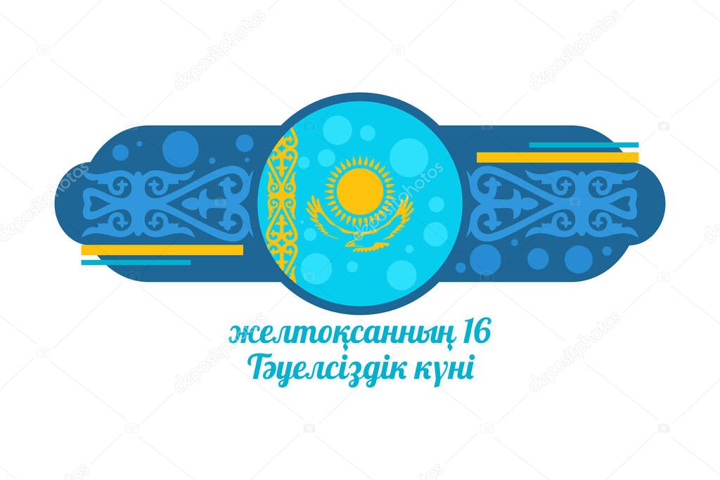 Translation: December 16, Independence day. Independence day of Kazakhstan vector illustration. Suitable for greeting card, poster and banner.