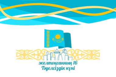 Tercümesi: 16 Aralık, Bağımsızlık Günü. Kazakistan vektör çiziminin bağımsızlık günü. Tebrik kartı, poster ve afiş için uygun.