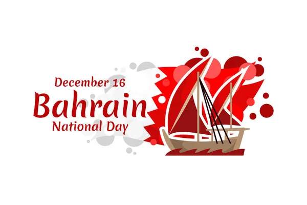 Декабря Национальным Днем Бахрейнской Векторной Иллюстрации Подходит Поздравительных Открыток Плакатов — стоковый вектор