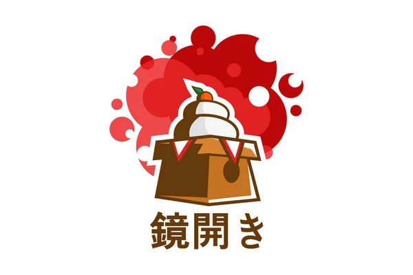 Traducción Abrir Espejo Decoración Tradicional Japonesa Año Nuevo Pastel Arroz — Vector de stock