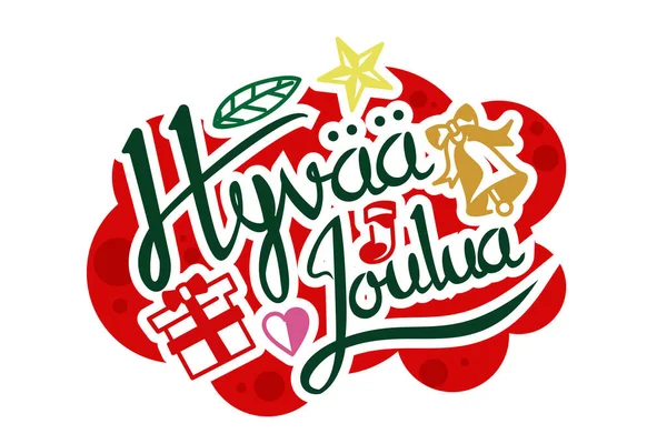 Traduzione Buon Natale Hyv Joulua Vector Text Calligraphic Lettering Design — Vettoriale Stock