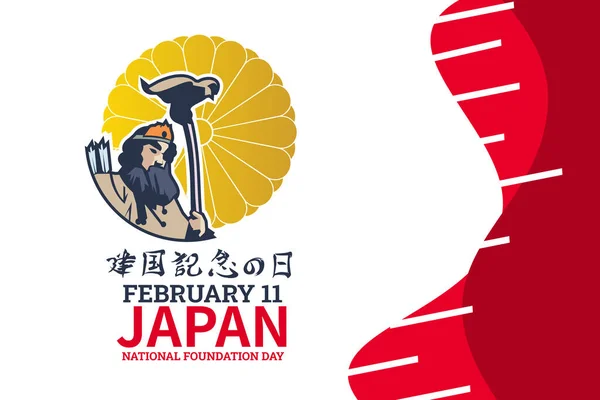 Traduzione Giorno Fondazione Happy Japan National Foundation Day Kenkoku Kinen — Vettoriale Stock