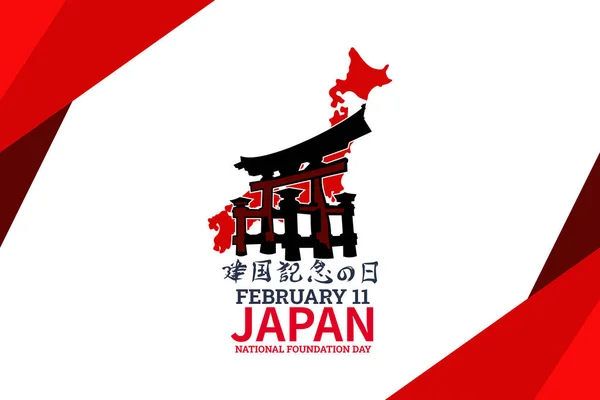 Traducción Día Fundación Feliz Día Fundación Nacional Japón Kenkoku Kinen — Vector de stock