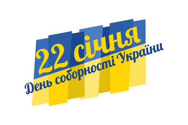 Översättning Januari Ukraina Enhetsdag Vektorillustration Lämplig För Gratulationskort Affisch Och — Stock vektor