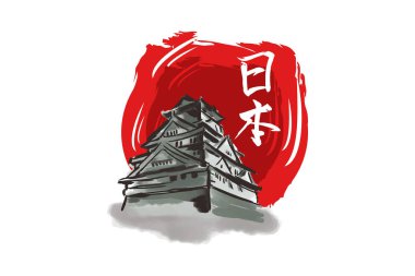 Japonca metin: nihon (kelimenin tam anlamıyla 