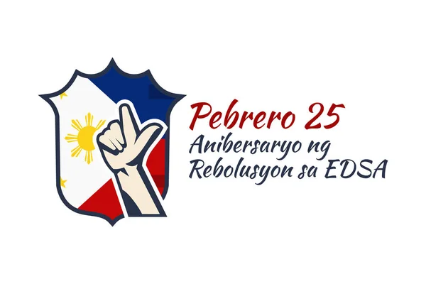 Traducción Febrero Aniversario Revolución Edsa Día Nacional Filipinas Ilustración Vectorial — Vector de stock