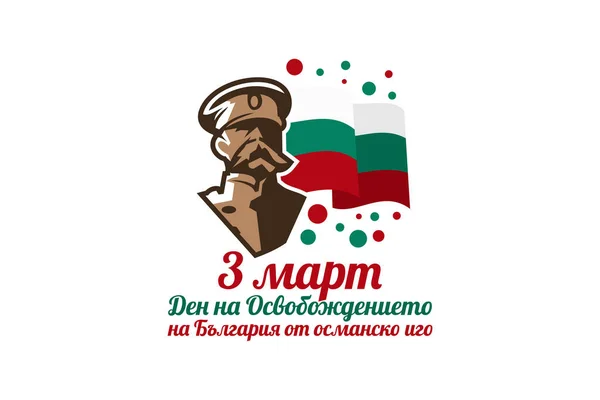 Translation March Day Liberation Bulgaria Ottoman Dominion Happy Liberation Day — Stock Vector