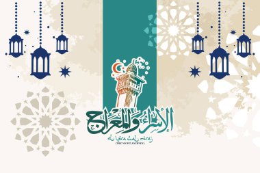 El-İsmail wal Mi 'raj veya İsrail ve Mi' raj (Gece Yolculuğu) Peygamber Muhammed Vektör İllüstrasyonu 