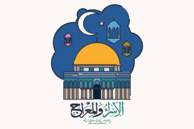 El-İsmail wal Mi 'raj veya İsrail ve Mi' raj (Gece Yolculuğu) Peygamber Muhammed Vektör İllüstrasyonu 