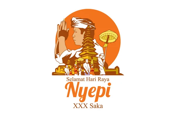 Indonesian Translate Happy Nyepi Day Vector Illustration Dalam Bahasa Inggris - Stok Vektor