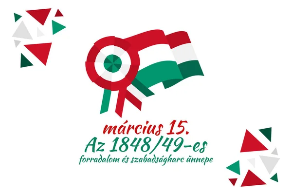 3月15日1848 1949年革命与独立战争的盛宴 匈牙利国庆快乐病媒图解 适用于贺卡 海报及横幅 — 图库矢量图片