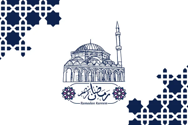 Übersetzung Ramadan Kareem Islamische Gestaltung Mit Arabischen Mustervektorillustrationen Geeignet Für — Stockvektor
