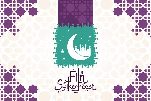 Terjemahan Happy Sugar Festival Idul Fitri Fijn Suikerfeest Ilustrasi Vektor - Stok Vektor