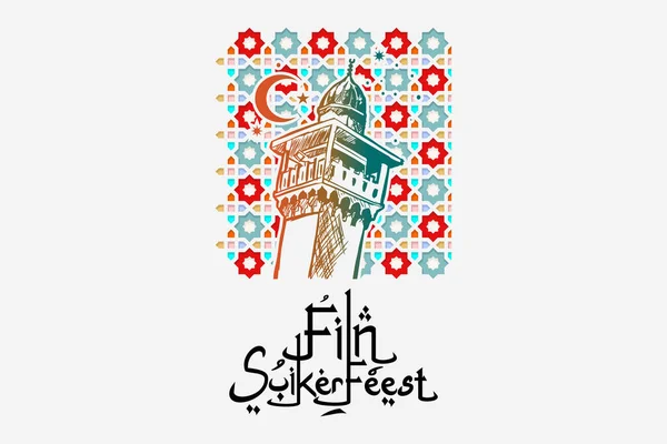 Terjemahan Happy Sugar Festival Idul Fitri Fijn Suikerfeest Ilustrasi Vektor - Stok Vektor