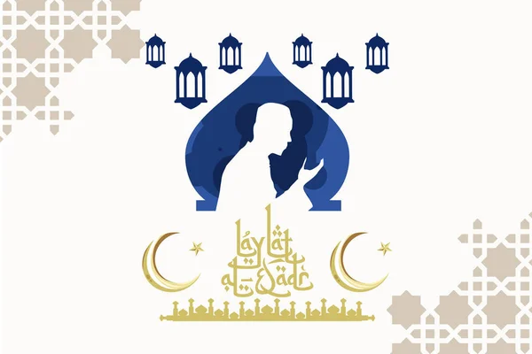 Translation Night Decree Laylat Qadr Night Decree Lettering Greeting Card — Stock Vector