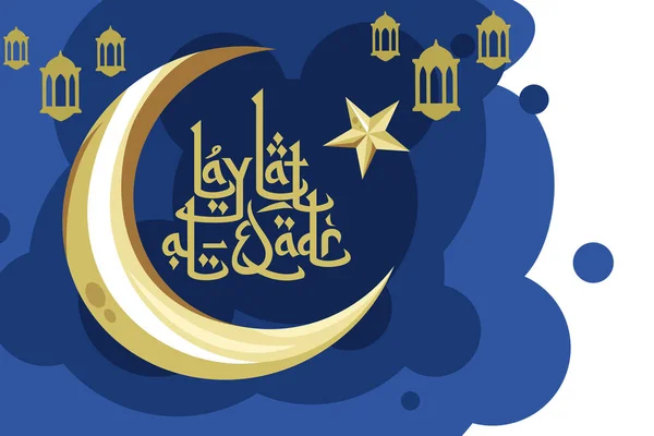 Terjemahan Malam Keputusan Laylat Qadr Malam Dekrit Menulis Desain Kartu - Stok Vektor