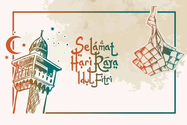 Terjemahan Happy Eid Mubarak Selamat Hari Raya Idul Fitri Ilustrasi - Stok Vektor