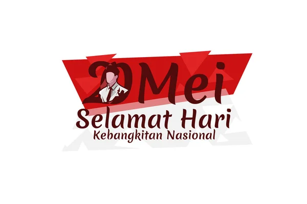 Mei Selamat Hari Kebangkitan Nasional Terjemahan Mei Hari Kebangkitan Nasional - Stok Vektor