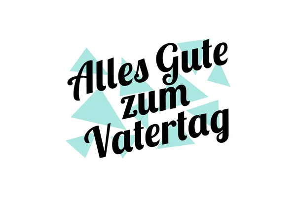 Переклади Днем Батька Днем Батька Німеччини Alles Gute Zum Vatertag — стоковий вектор