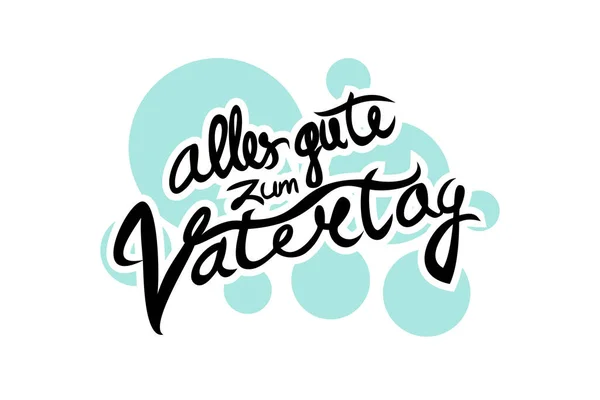 Übersetzt Happy Vatertag Alles Gute Zum Vatertag Geeignet Für Grußkarte — Stockvektor