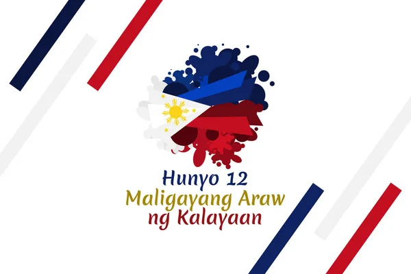 독립기념일 합니다 National Day Philippines Vector Illustration 포스터 현수막에 적합하다 — 스톡 벡터