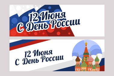Çevirisi: 12 Haziran, Rusya Günü. Rusya Günü vektör illüstrasyonunuz kutlu olsun. Tebrik kartı, poster ve afiş için uygun