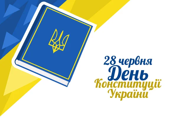 Translation June Constitution Day Ukraine Vector Illustration Suitable Greeting Card — Stockvector