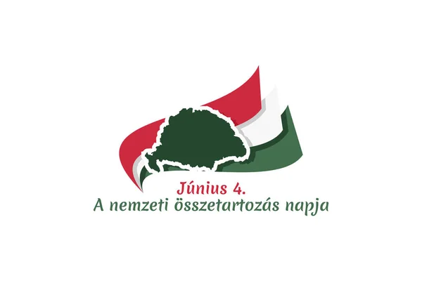 6月4日 匈牙利民族团结日 矢量图解 适用于贺卡 海报及横幅 — 图库矢量图片