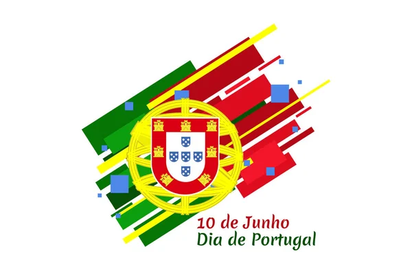 6月10日 ポルトガル日 ポルトガルの祝日ベクトルイラスト グリーティングカード ポスター バナーに適しています — ストックベクタ