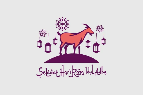 Bahagia Idul Adha Mubarak Selamat Hari Raya Idul Adha Vektor - Stok Vektor