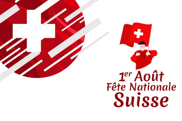 8月1日 瑞士国庆节 矢量图解 适用于贺卡 海报及横幅 — 图库矢量图片