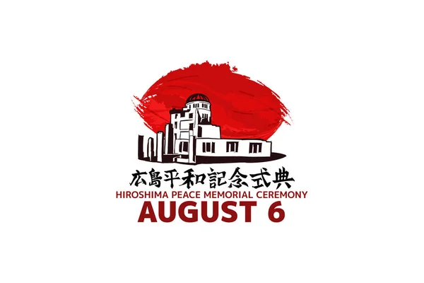 Traduci Cerimonia Commemorativa Della Pace Hiroshima Tiene Ogni Agosto Illustrazione — Vettoriale Stock