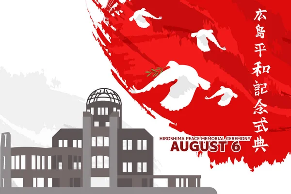 Traducir Ceremonia Conmemorativa Paz Hiroshima Celebra Cada Agosto Ilustración Vectorial — Vector de stock