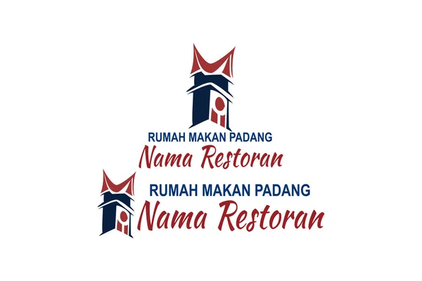 Μετάφραση Όνομα Εστιατορίου Padang Κουζίνα Λογότυπο Διάνυσμα Κατάλληλο Για Padang — Διανυσματικό Αρχείο