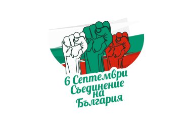 Translation: September 6, Unification Day of Bulgaria. Happy Unification Day of Bulgaria vector illustration. Suitable for greeting card, poster and banner 
