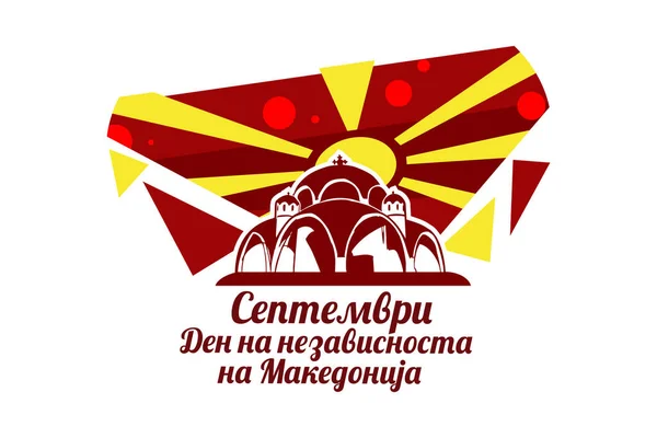 Vertaling September Onafhankelijkheidsdag Gelukkige Onafhankelijkheidsdag Van Noord Macedonië Vector Illustratie — Stockvector