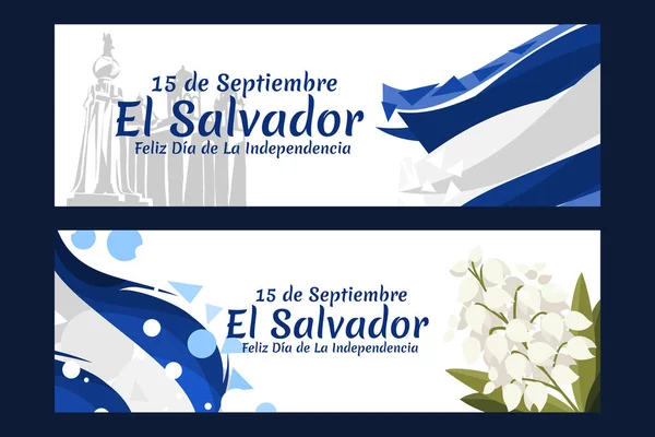 Μετάφραση Σεπτεμβρίου Σαλβαδόρ Χαρούμενη Ημέρα Ανεξαρτησίας Χαρούμενη Ημέρα Ανεξαρτησίας Του — Διανυσματικό Αρχείο