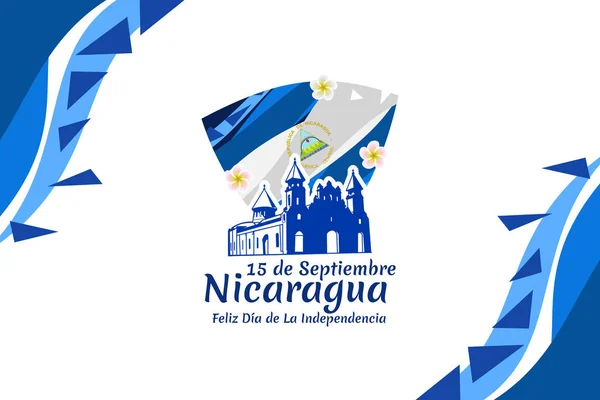 9月15日 ニカラグア 幸せな独立記念日 ニカラグアのベクトルイラストの幸せな独立記念日 グリーティングカード ポスター バナーに適しています — ストックベクタ