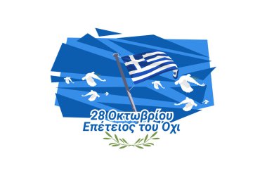 Çeviri: 28 Ekim 1940, HAYIR 'ın yıldönümü. Mutlu Ohi günleri ya da Oxi Günü vektör illüstrasyonları. Yunanistan 'da resmi tatil. Tebrik kartı, poster ve afiş için uygun.