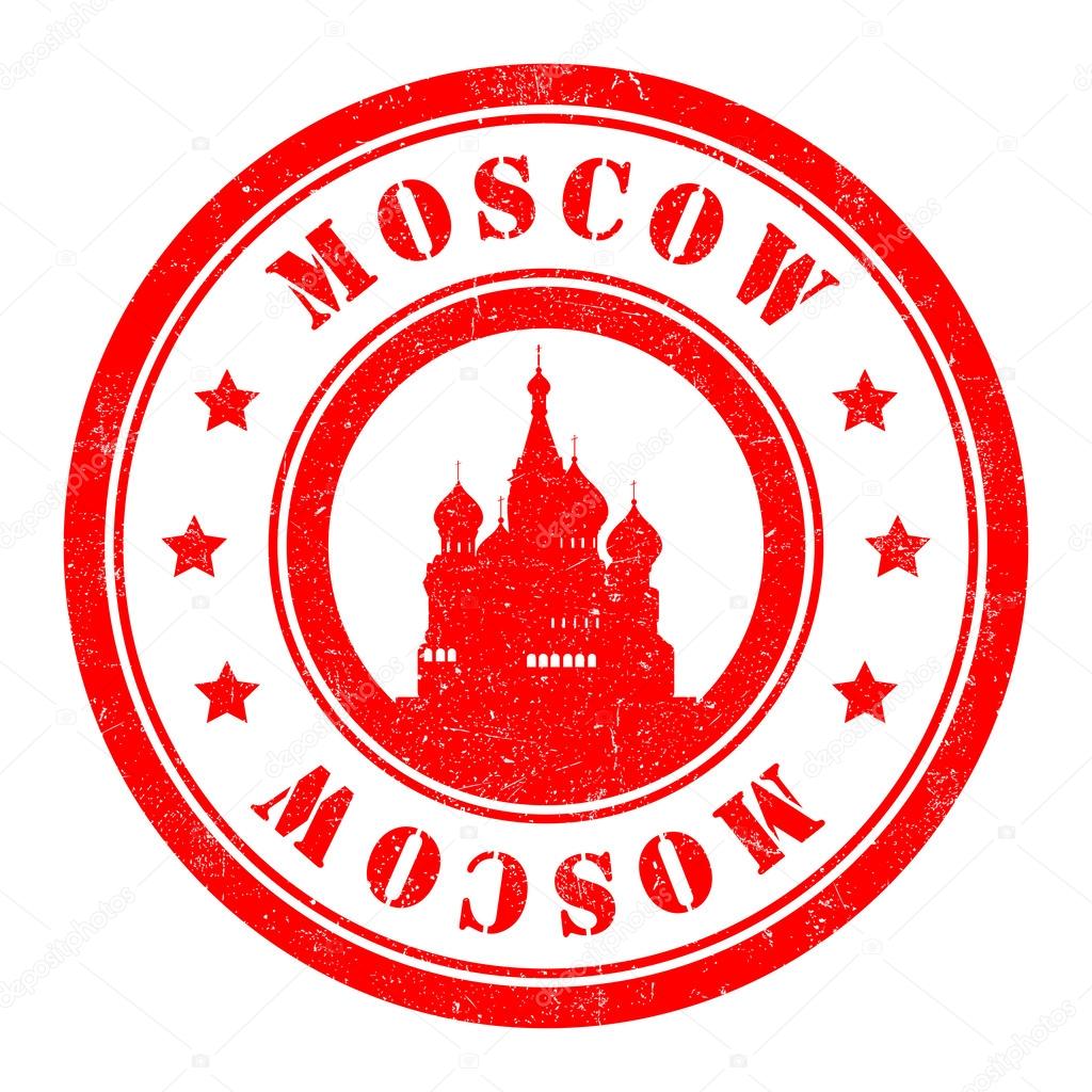 Stamp of Moscow