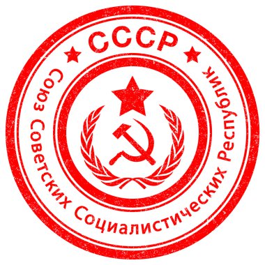SSCB'nin damgası