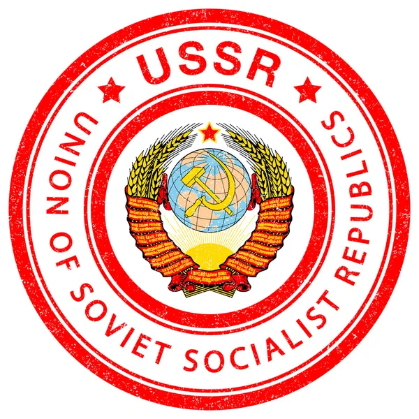 Sello de la URSS — Vector de stock