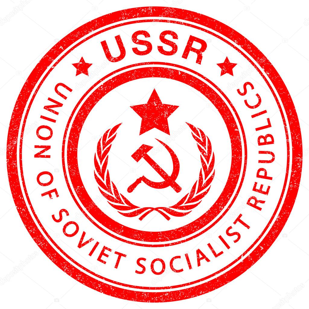 Stamp of USSR