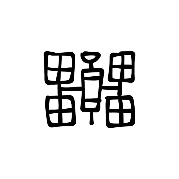 Піктограма Каскадного Безпілотника Векторі Logotype Дудл — стоковий вектор