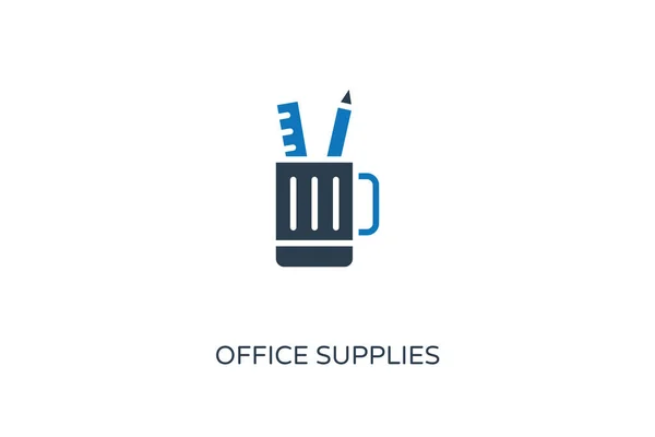 Значок Office Supplies Векторе Логотип — стоковый вектор