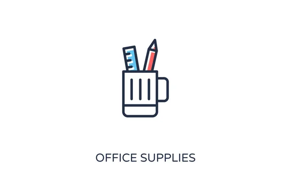 Значок Office Supplies Векторе Логотип — стоковый вектор