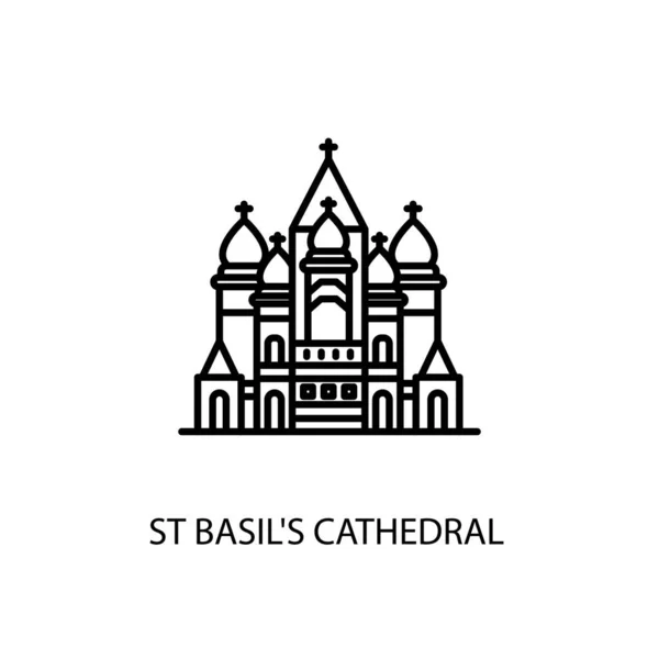 Basil Cathedral Moskva Ryssland Skiss Illustration Vektor Logotyp — Stock vektor