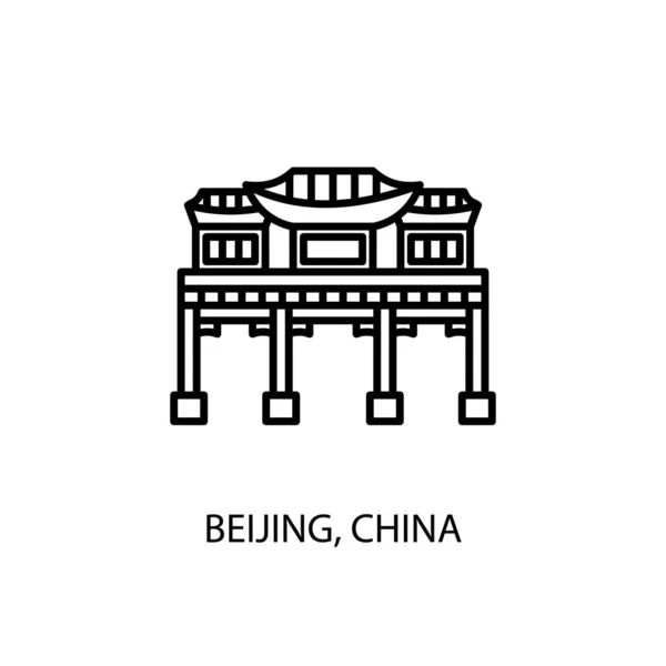 Náměstí Tchien Men Peking Čína Obrys Ilustrace Vektoru Logotyp — Stockový vektor